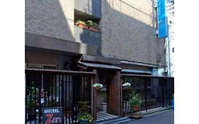 Hostel Zen - Vacation Stay 91863V